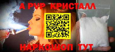 бутират Партизанск