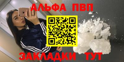 бутират Партизанск