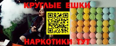 ECSTASY Первоуральск