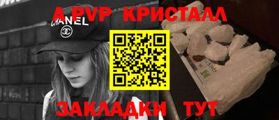 бутират Партизанск