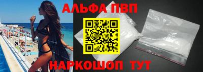 бутират Партизанск
