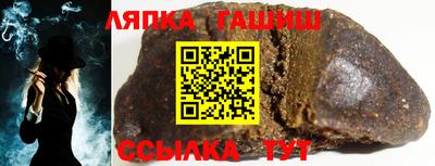 бутират Партизанск