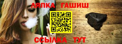 марихуана Пенза