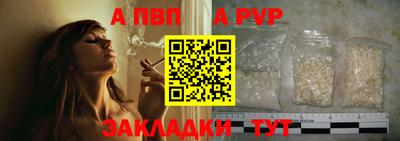 бутират Партизанск