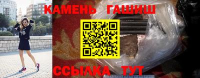 бутират Партизанск