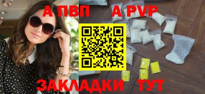 бутират Партизанск