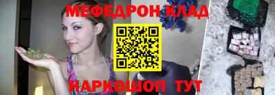 бутират Партизанск