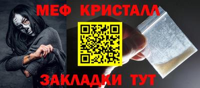 бутират Партизанск