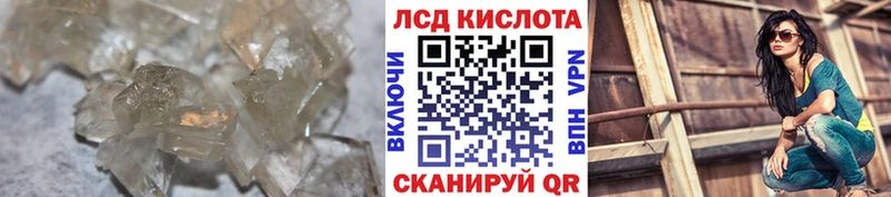 ЛСД экстази ecstasy  Советский 