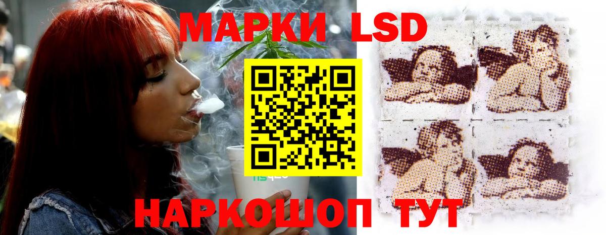 Советский  ЛСД экстази ecstasy  Вход с VPN  Лсд 25 экстази кислота 