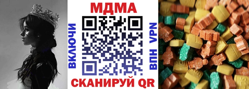 хочу   кракен зеркало  MDMA кристаллы  Советский 