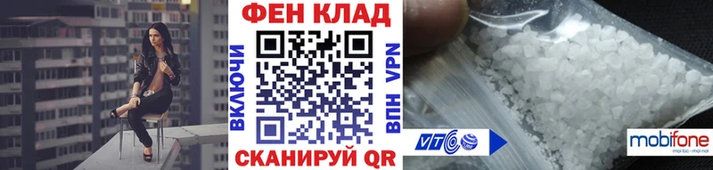 наркотики  мега маркетплейс  Метамфетамин мет  Советский 