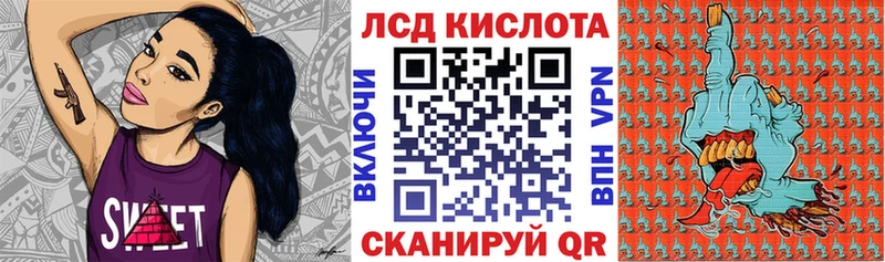 цены   Советский  Марки NBOMe 1500мкг 