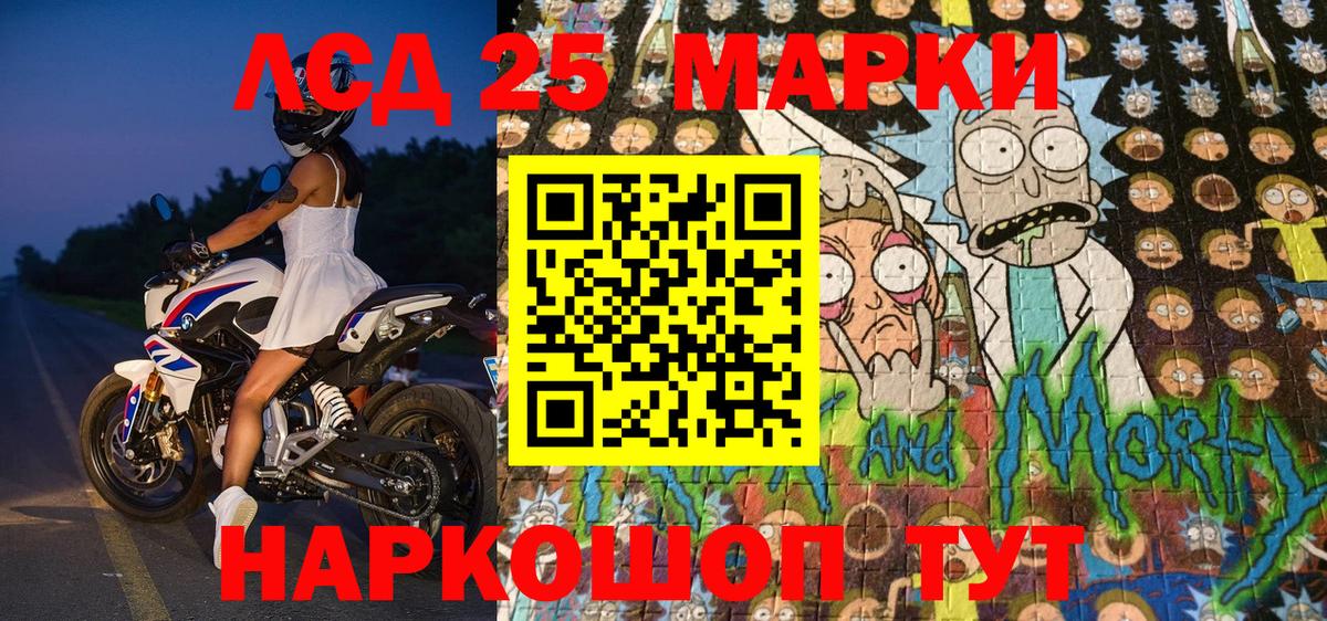 Наркотические марки 1,8мг  Наркотические марки 1,8мг  Вход с VPN  Марки NBOMe  Советский 