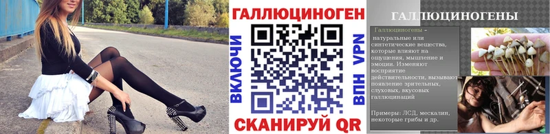 Галлюциногенные грибы мицелий  Советский 