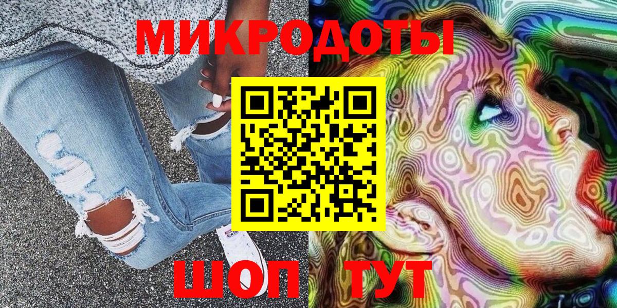 ГАШИШ  Альфа ПВП СОЛЬ кристаллы  МАРИХУАНА  МЕФ   Советский  Вход с VPN  ЭКСТАЗИ 