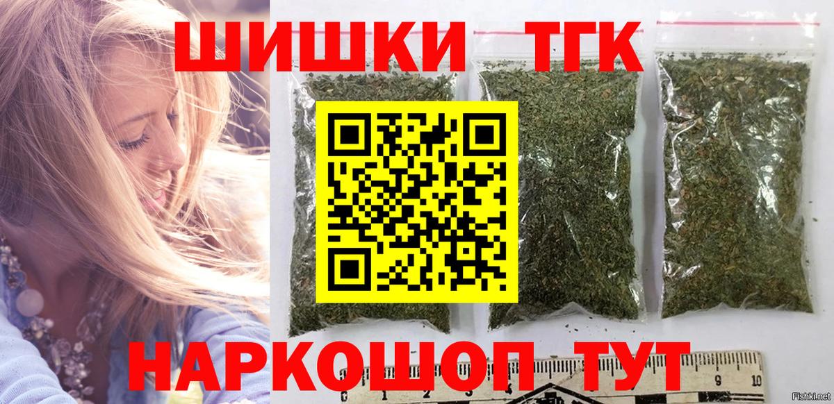 Бошки марихуана гибрид  Вход с VPN  Шишки марихуана LSD WEED  Советский  Марихуана Ganja 